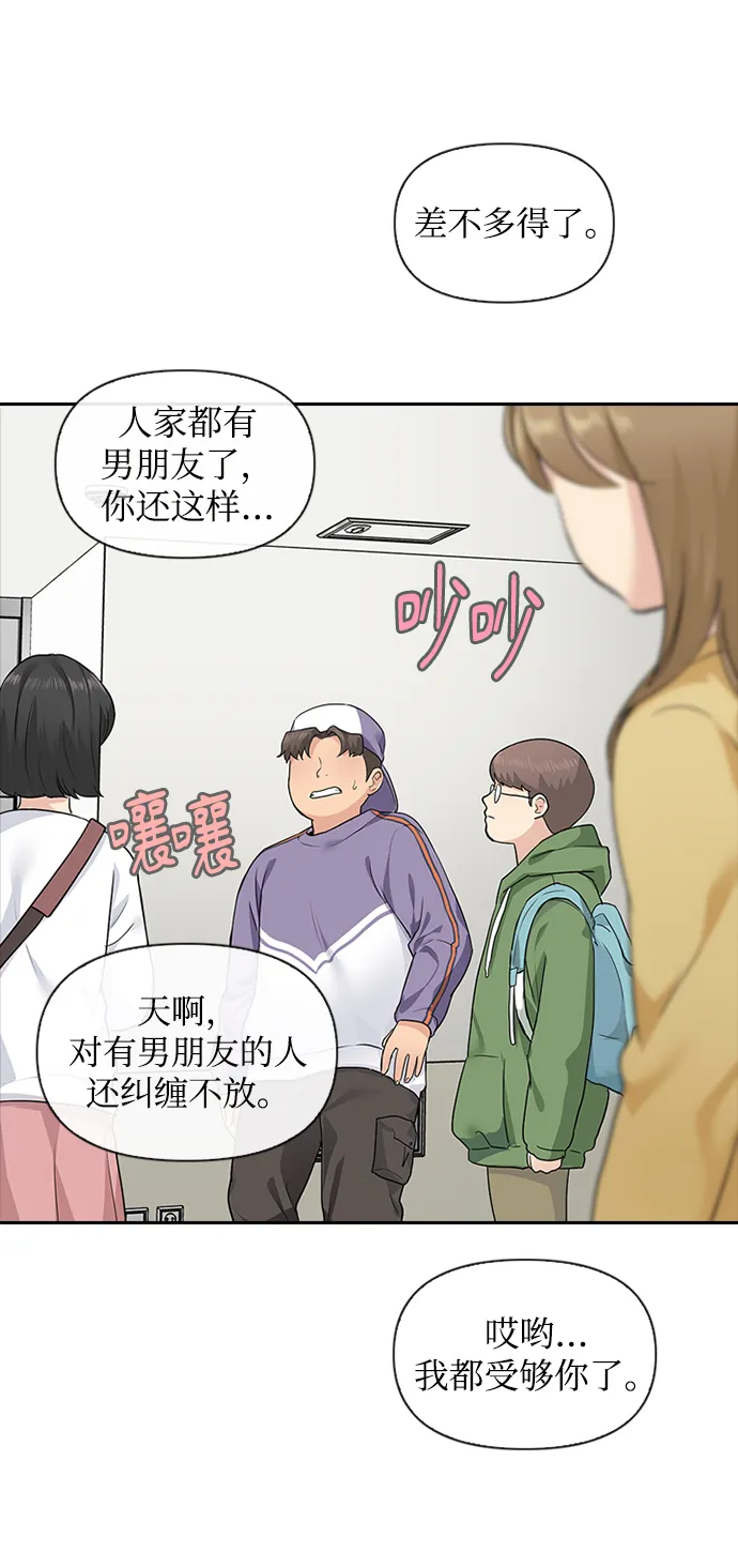 第3话 第44页