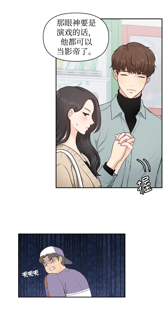 第3话 第46页