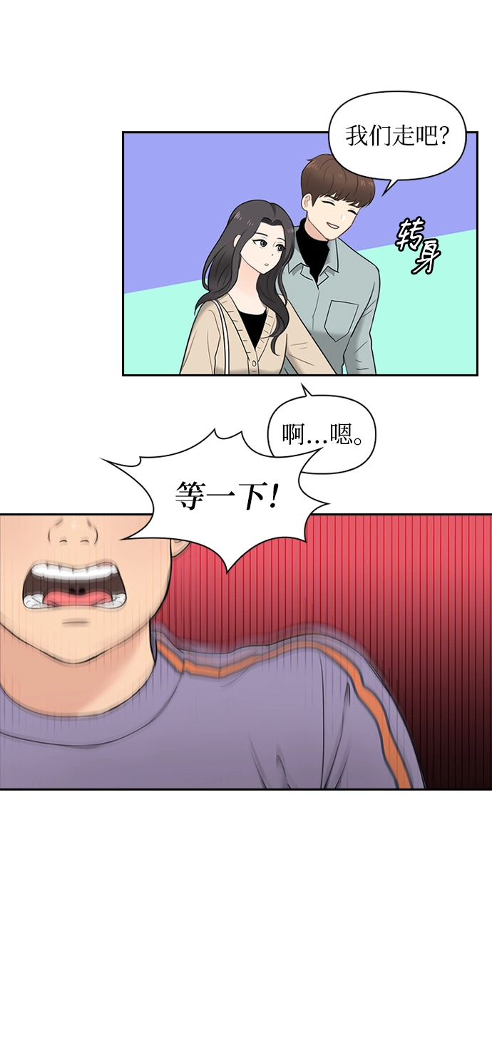 第3话 第48页