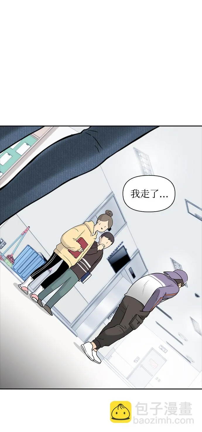 第3话 第50页