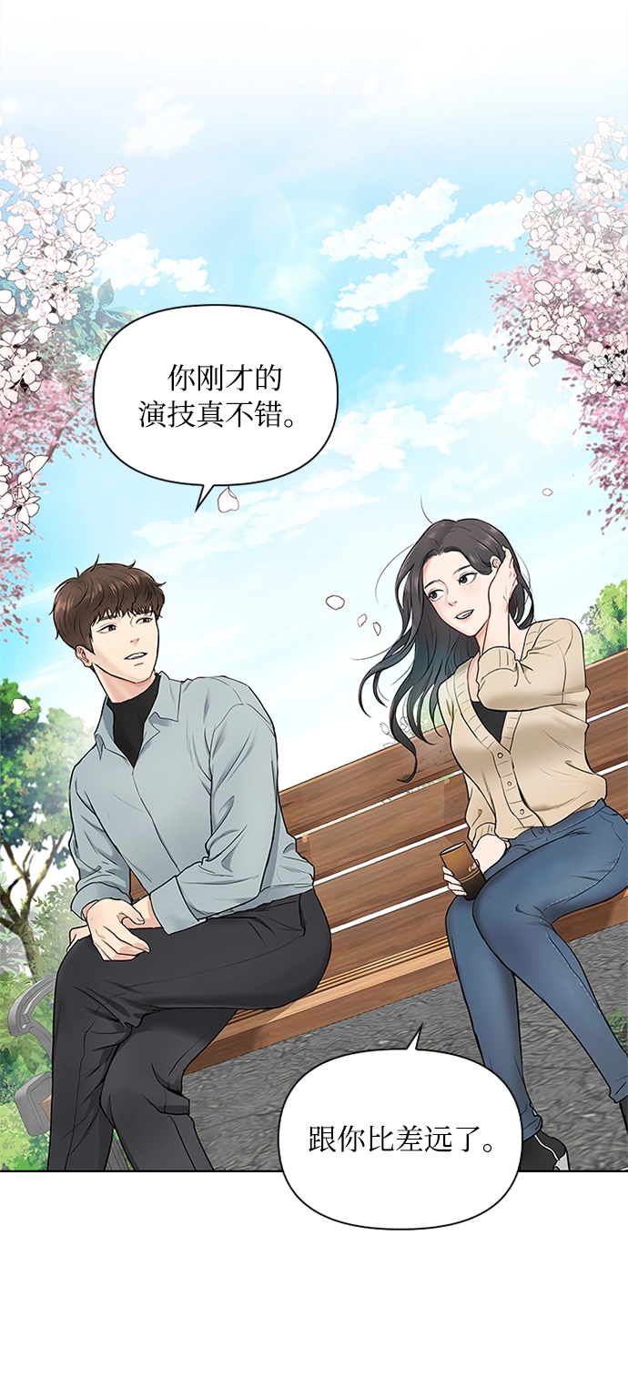 第4话 第4页