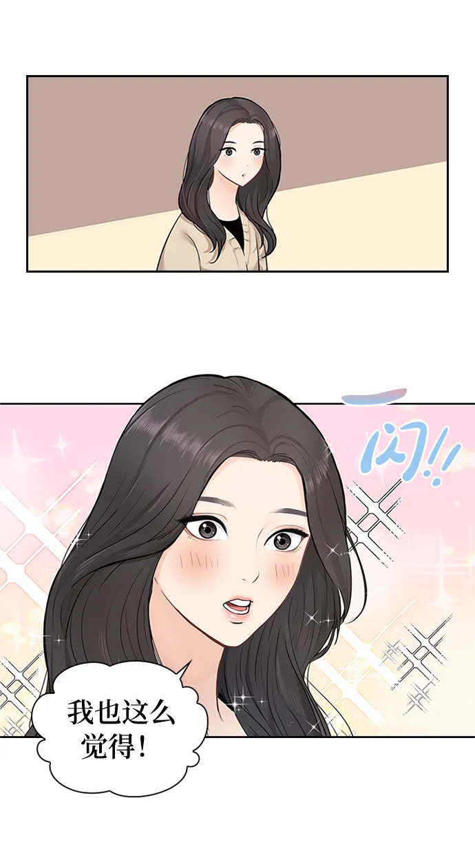 第4话 第9页