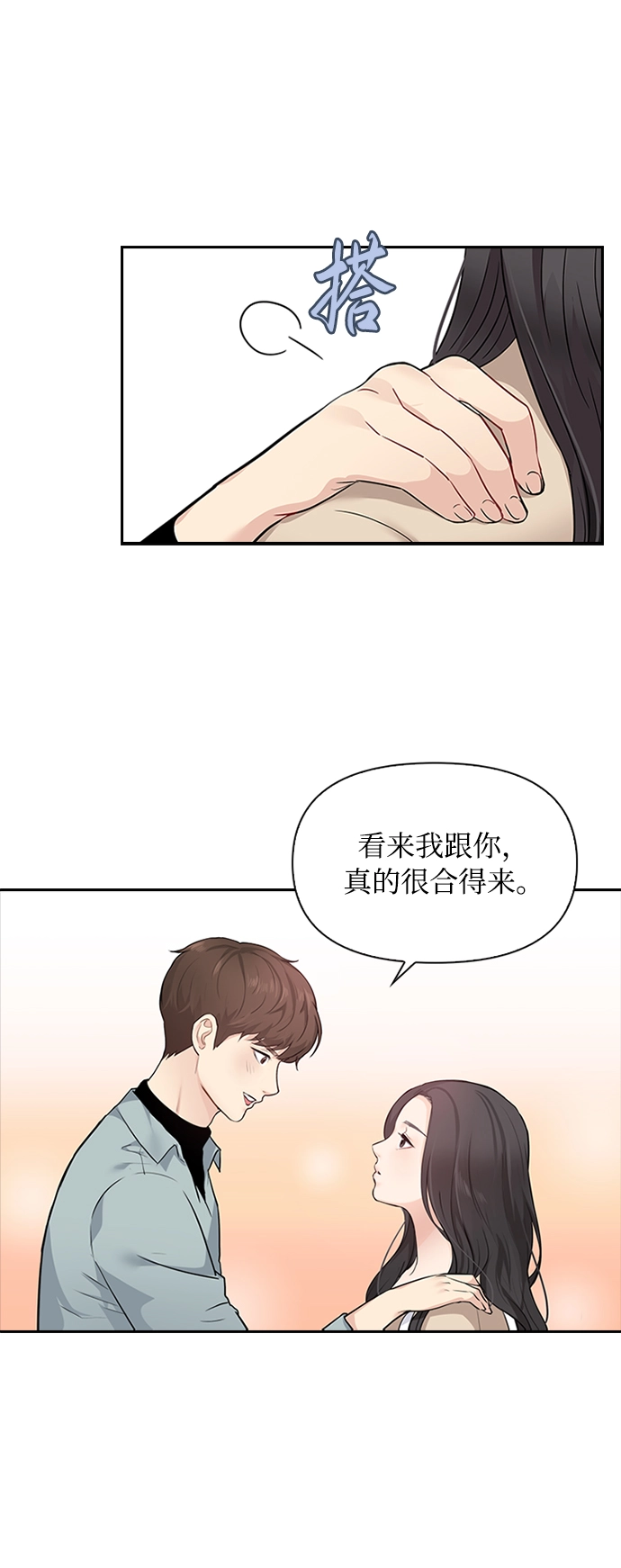 第4话 第11页