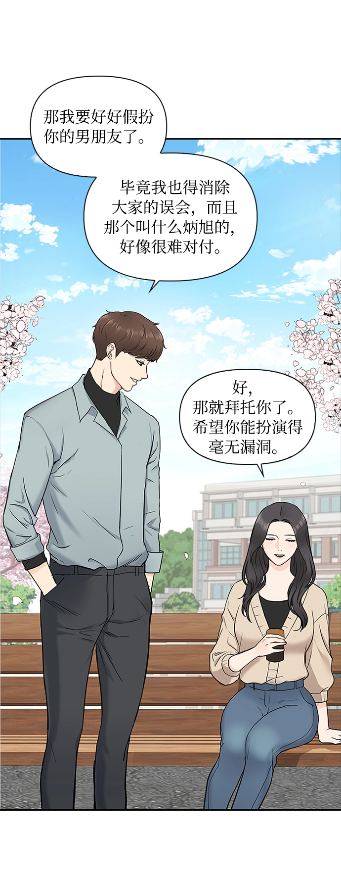 第4话 第13页