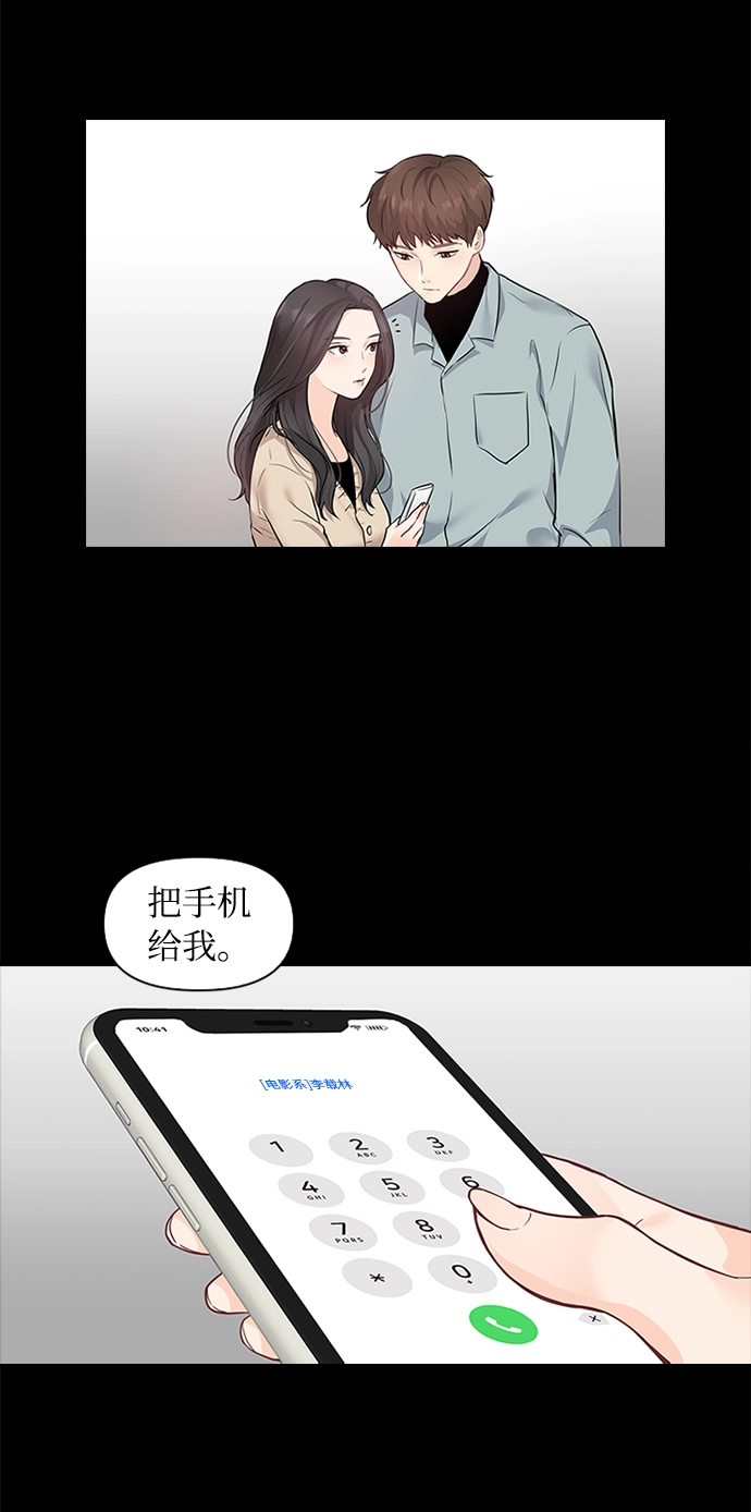 第4话 第19页