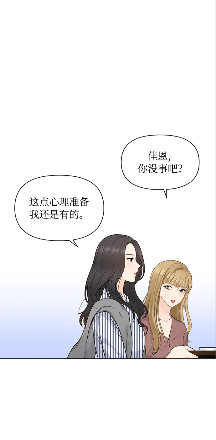 第4话 第23页