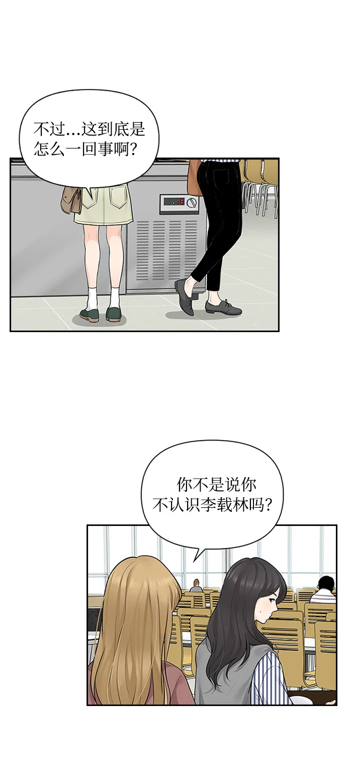 第4话 第24页