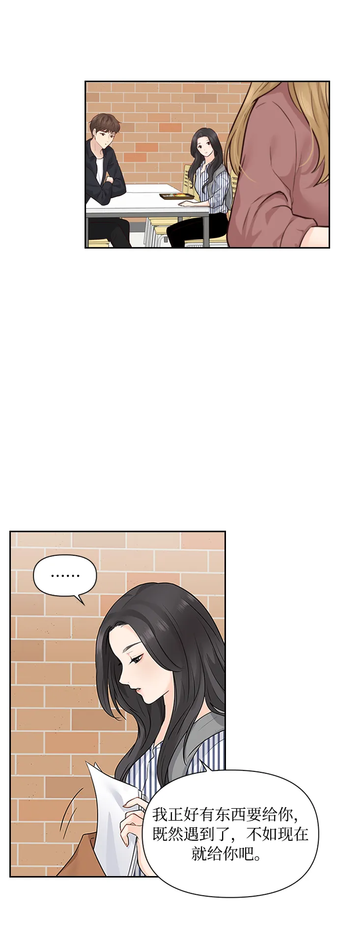 第4话 第35页