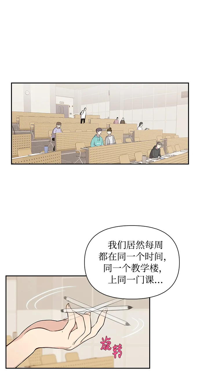 第5话 第5页