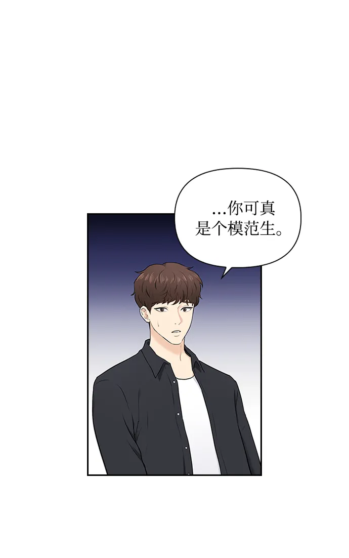 第5话 第9页