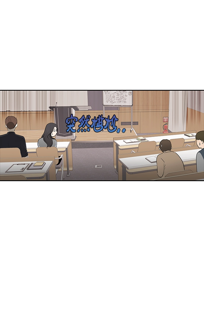 第5话 第12页