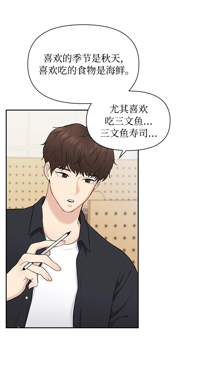 第5话 第16页