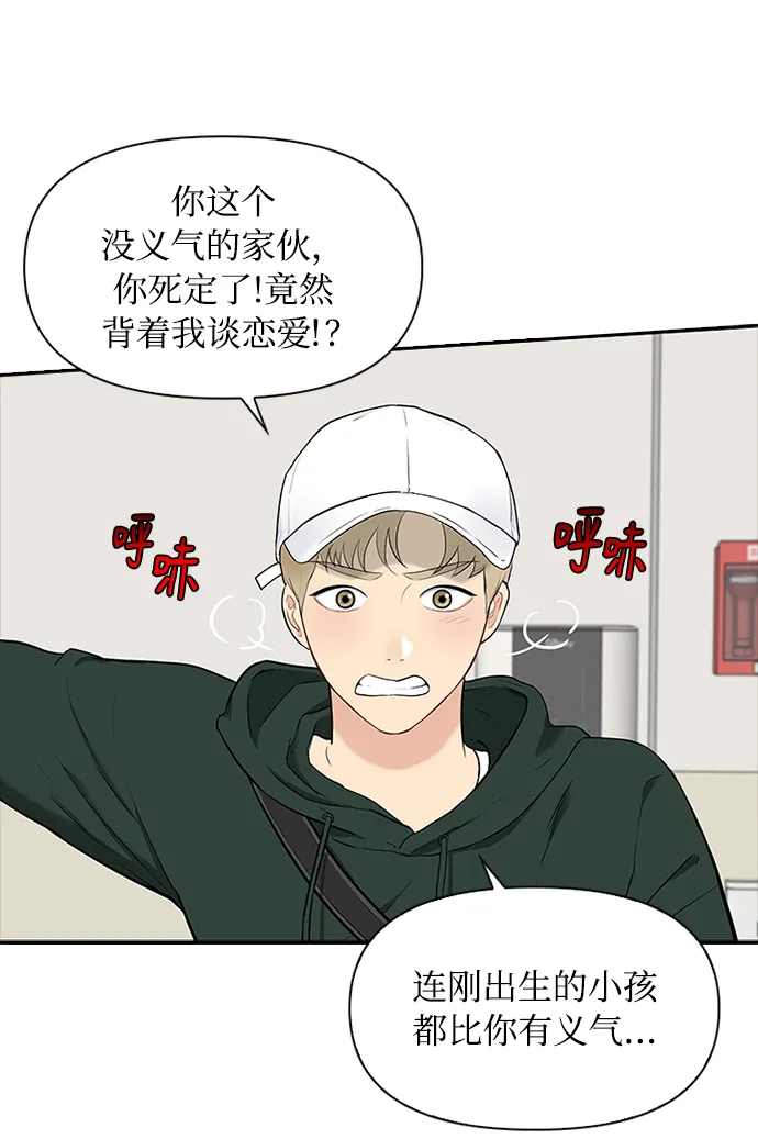 第5话 第30页