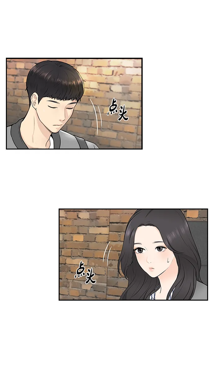 第5话 第36页