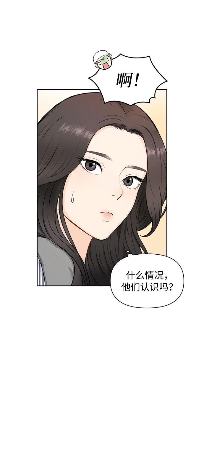 第6话 第4页