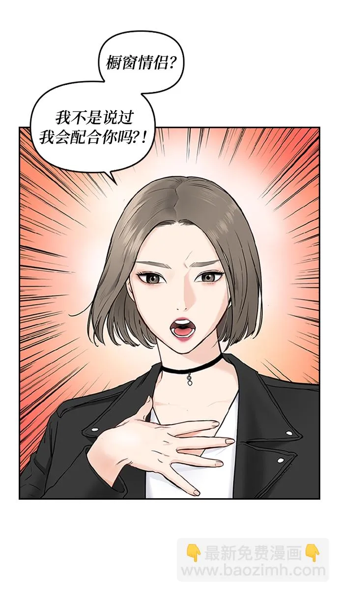 第6话 第10页