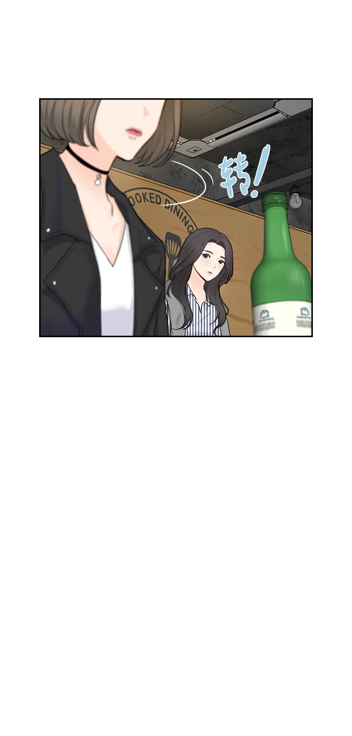 第6话 第13页