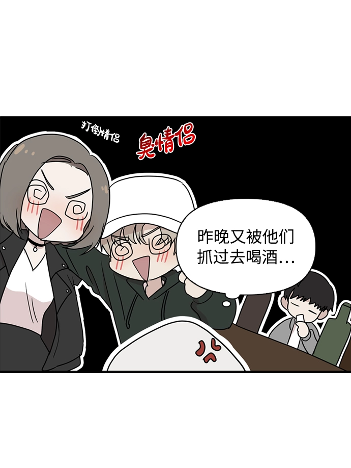 第6话 第42页