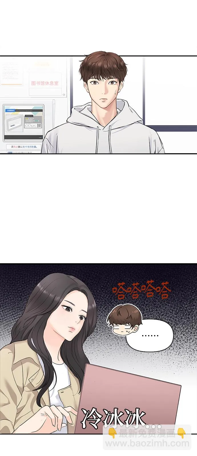 第6话 第47页