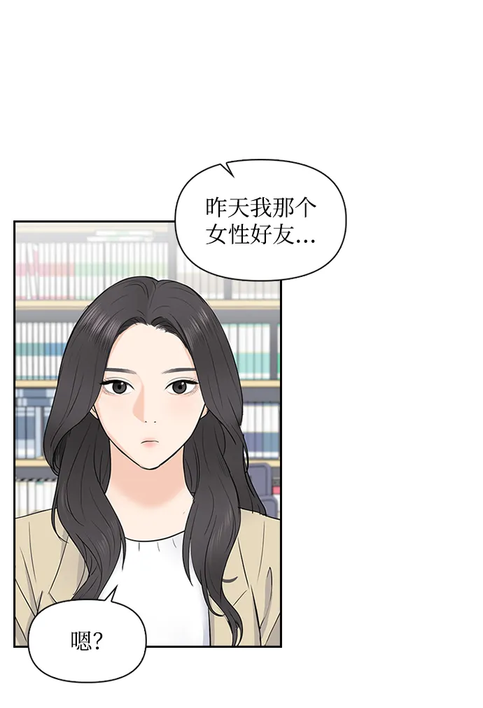 第7话 第12页