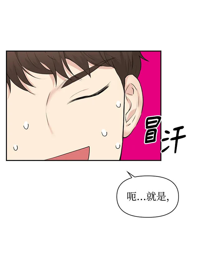 第7话 第15页