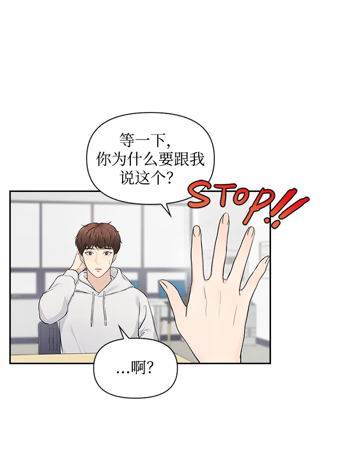 第7话 第17页