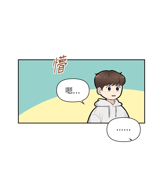 第7话 第19页
