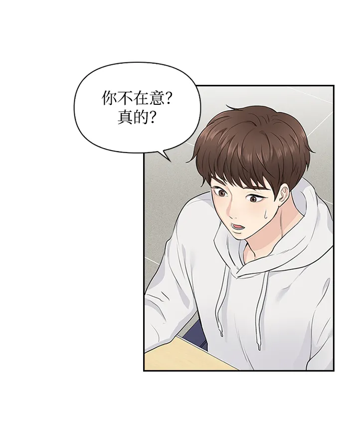 第7话 第21页