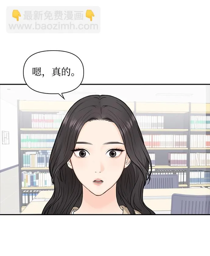 第7话 第22页