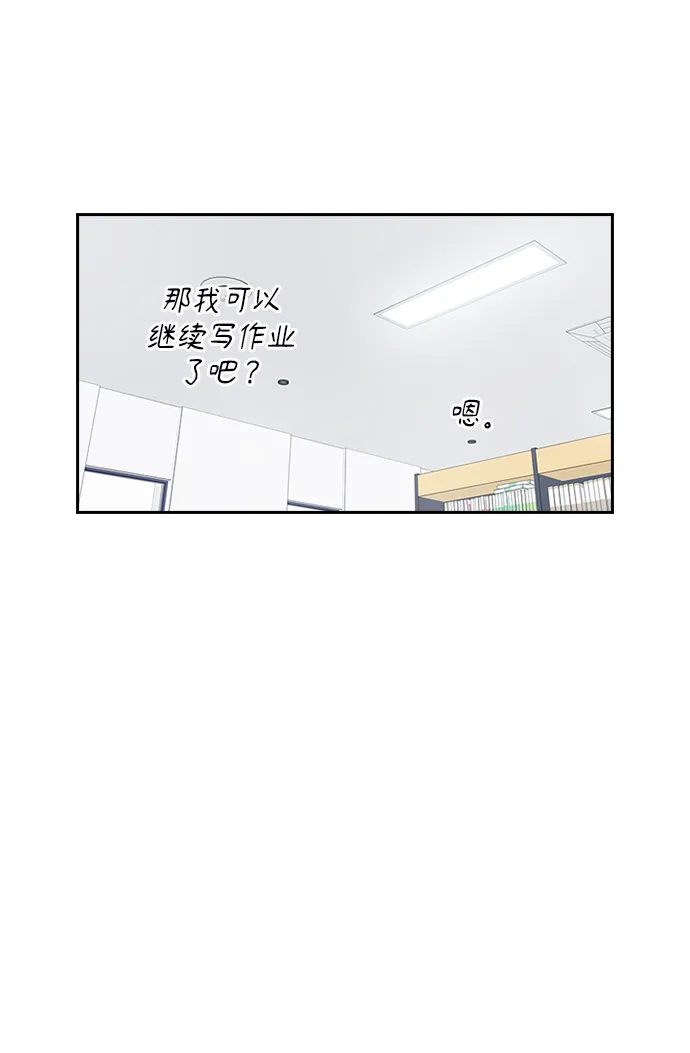 第7话 第24页
