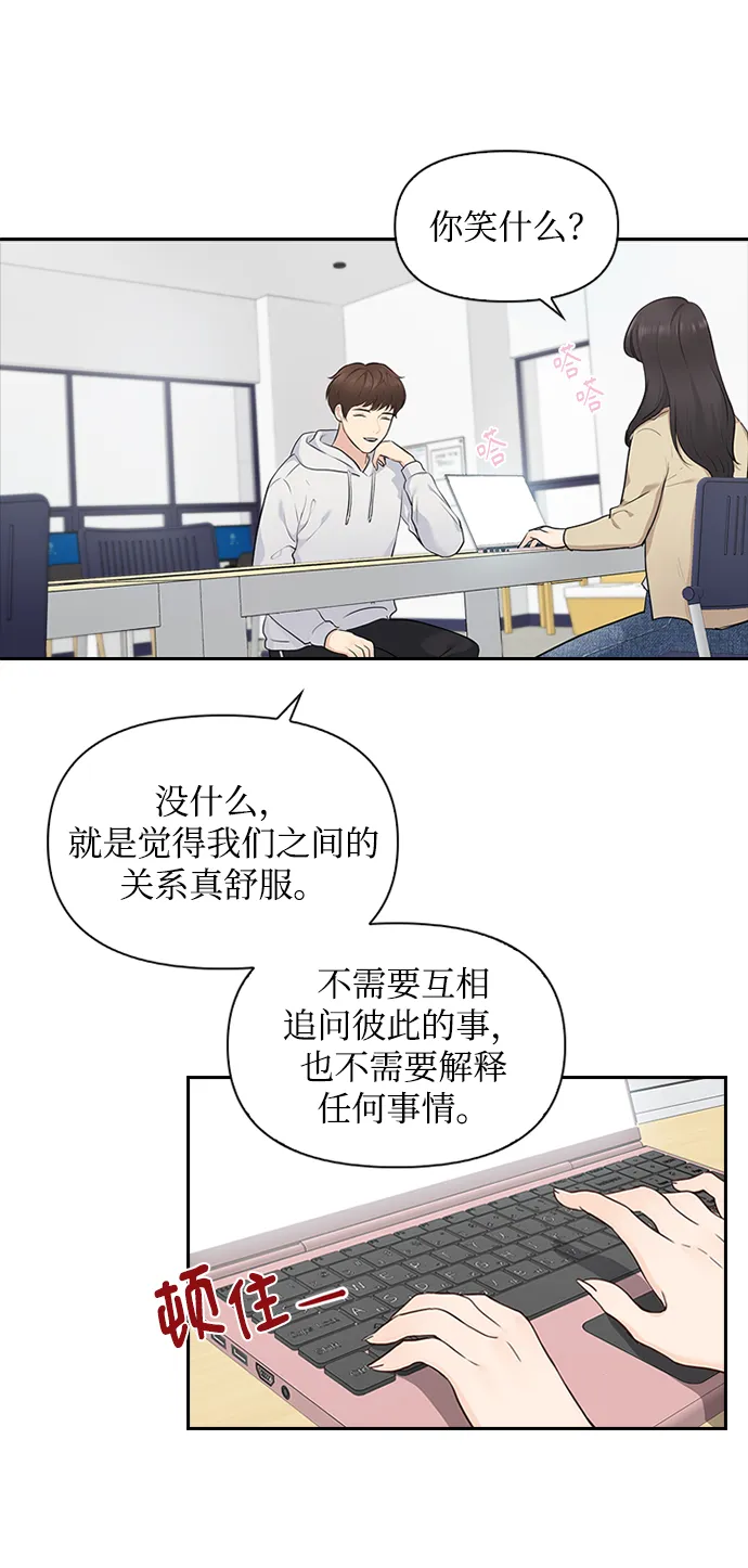 第7话 第27页