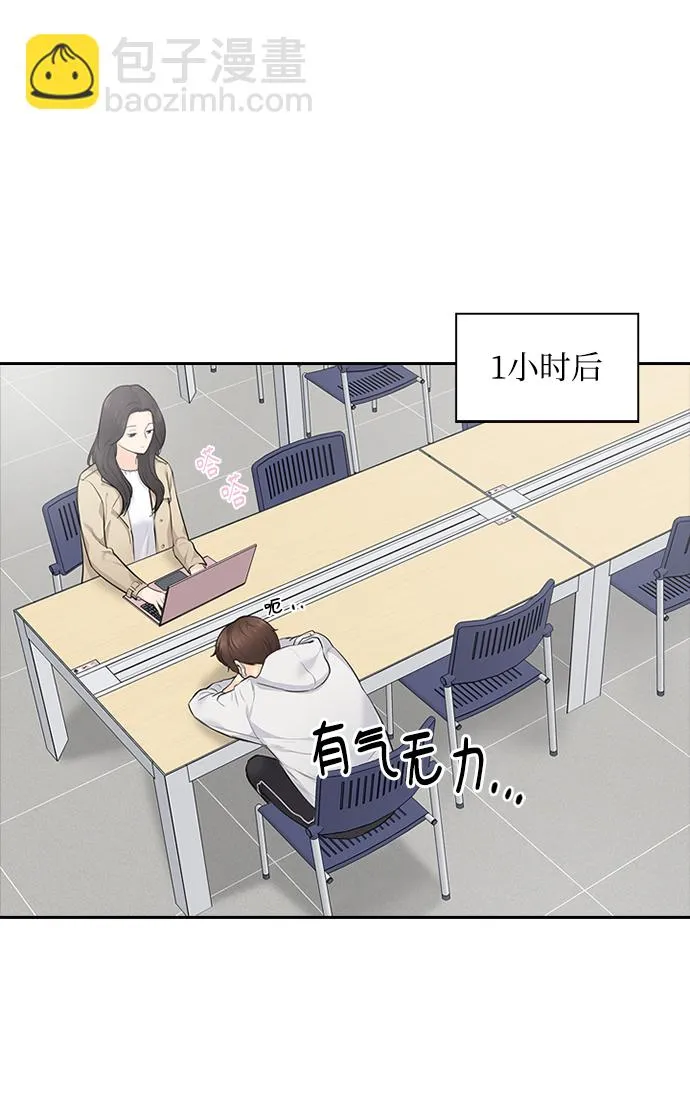 第7话 第30页