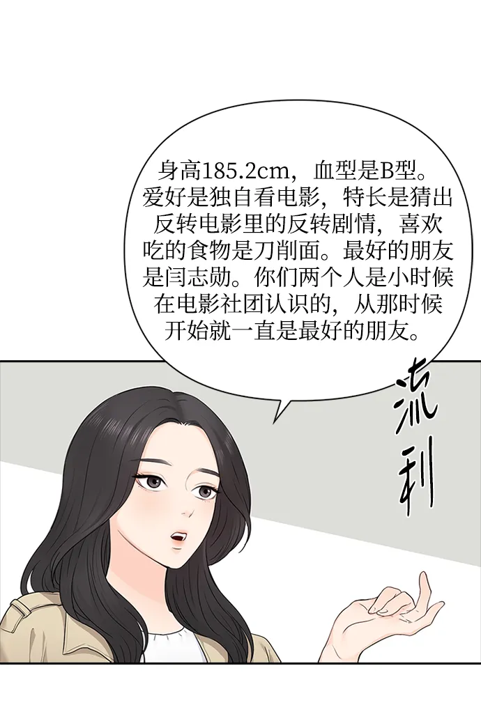 第7话 第41页