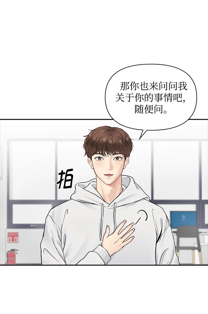 第7话 第43页