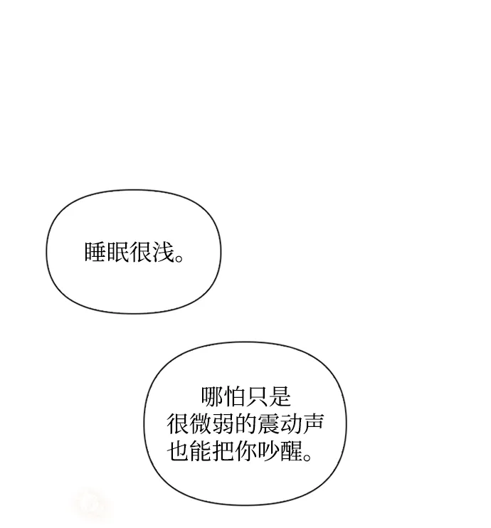 第7话 第45页