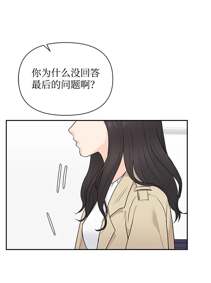 第7话 第54页