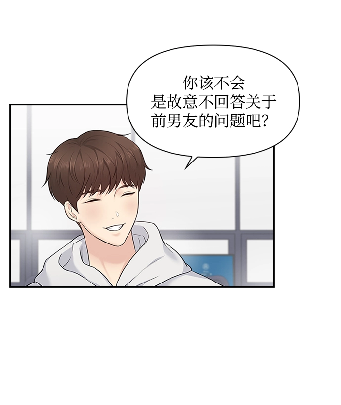 第7话 第57页