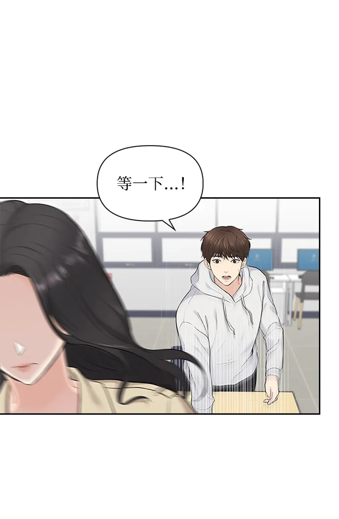 第8话 第8页