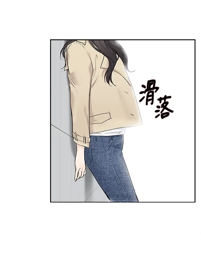 第8话 第11页
