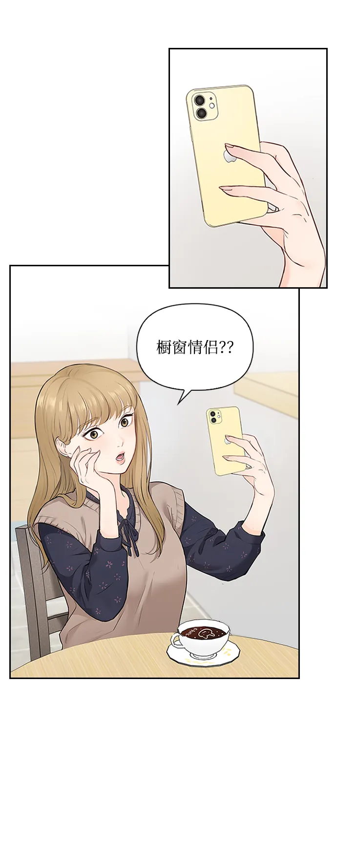 第8话 第15页