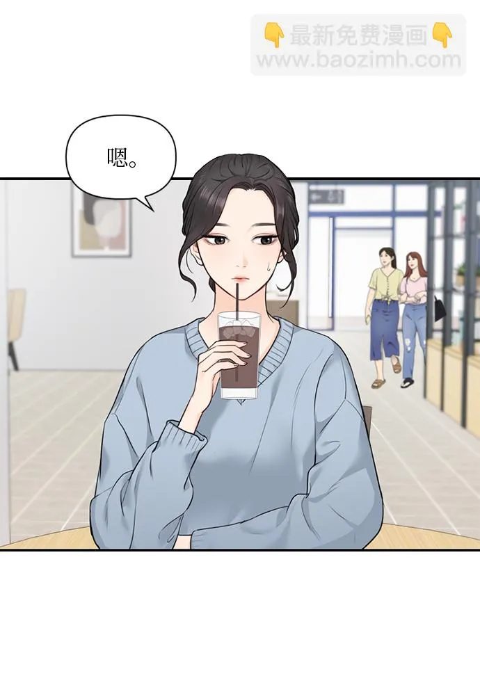第8话 第16页
