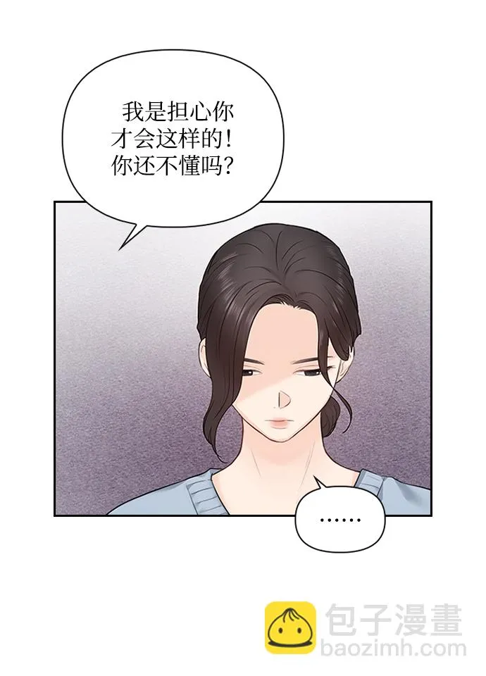 第8话 第22页