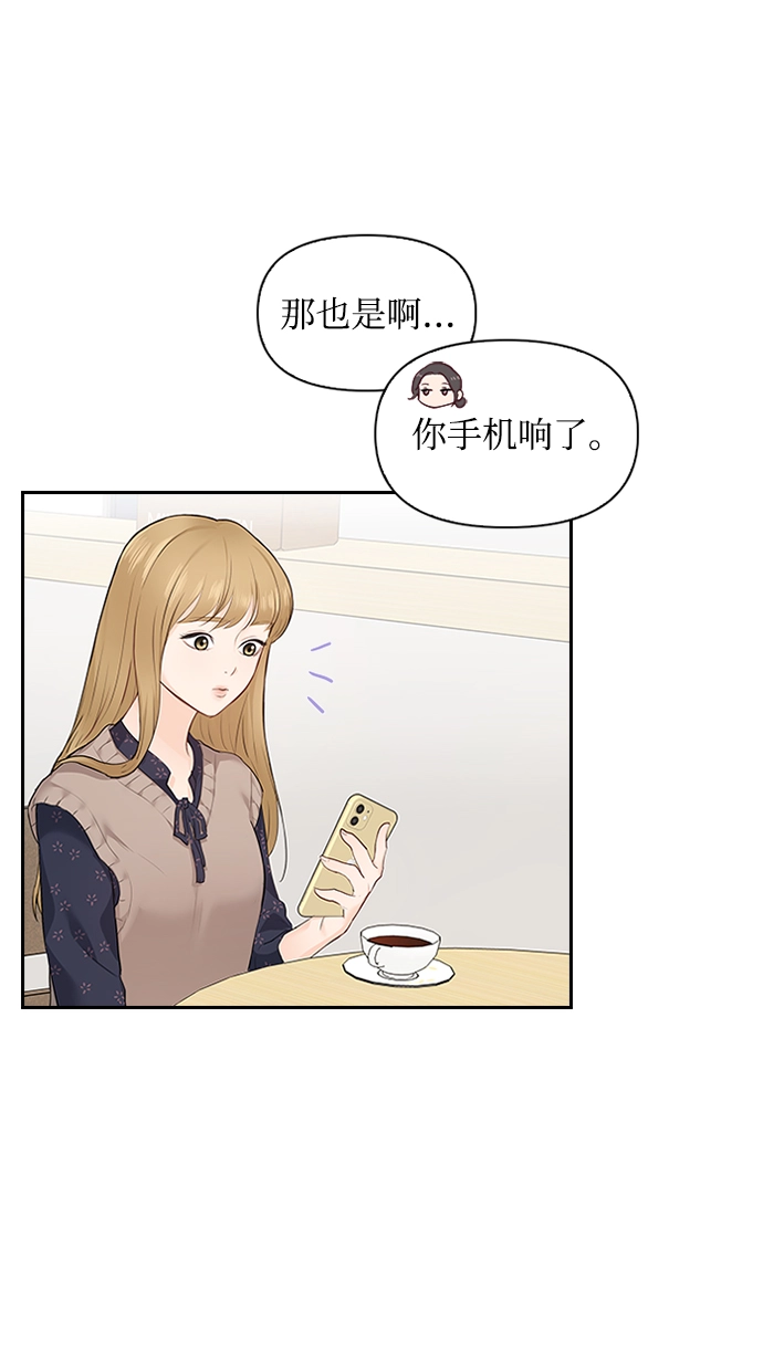 第8话 第24页