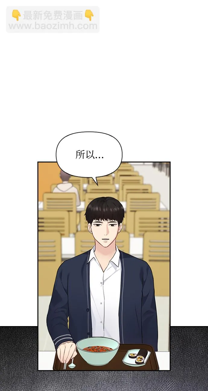 第8话 第28页