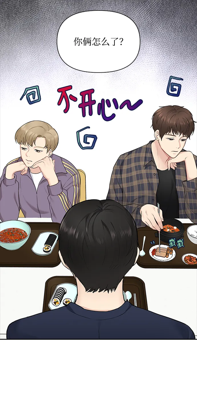 第8话 第29页