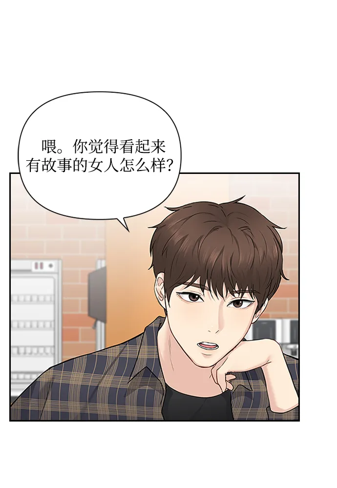 第8话 第30页