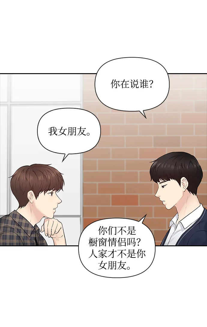 第8话 第31页