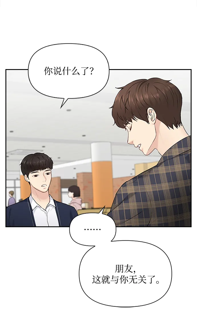 第8话 第34页