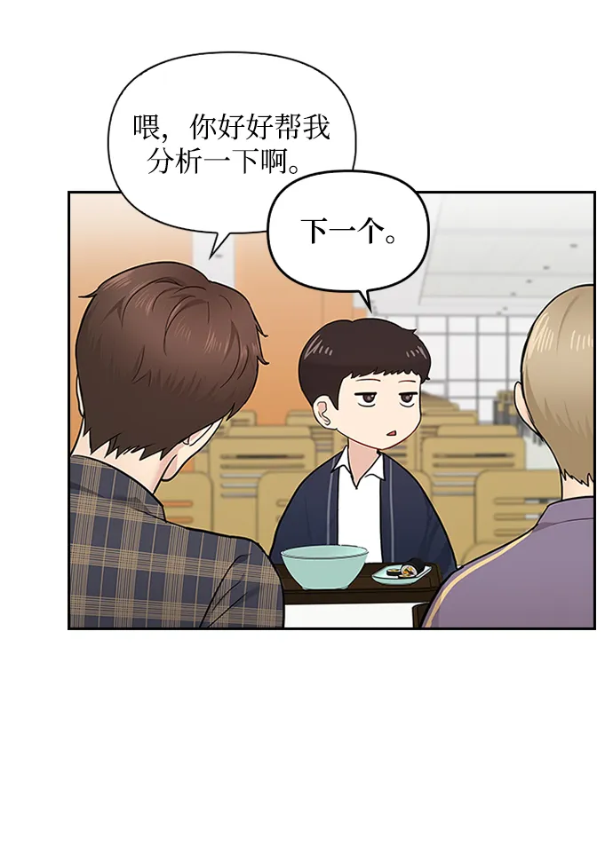 第8话 第36页