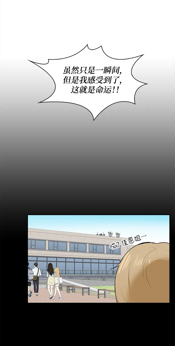 第8话 第40页